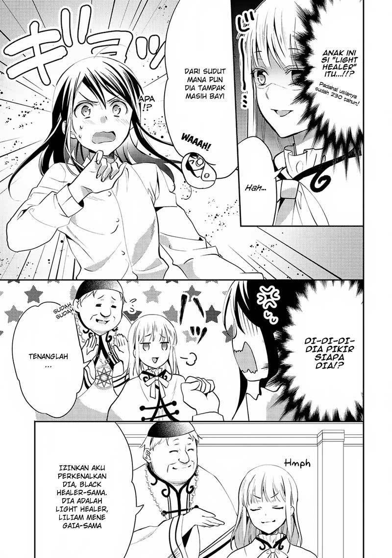 Isekai de “Kuro no Iyashi Te” tte Yobareteimasu chapter 17